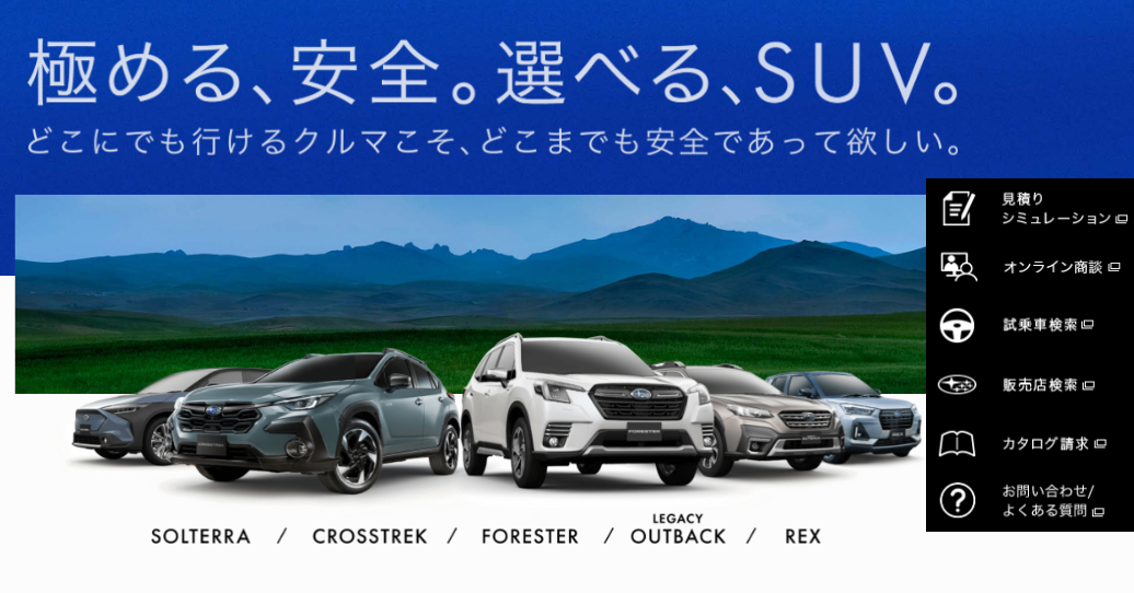 レクサス