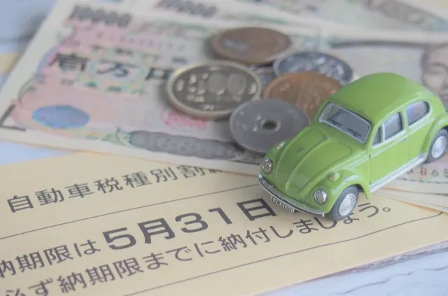 車の税金はいつ支払う | 車の税金の種類や納期限について解説