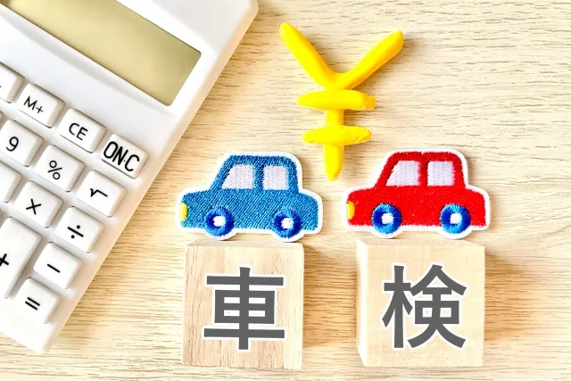 車検証の住所変更方法と必要書類まとめ!必要な手続きと費用を確認しよう